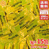 Men vi sinh 14 chủng lợi khuẩn hỗ trợ làm sạch ruột tăng kháng thể phòng chống bệnh  ProticBio