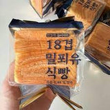 Bánh mì 18 lớp (Milfeuille Bread).