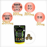 Viên uống hỗ trợ giảm mỡ Fine Japan Calorie Burn Black.