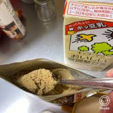 Bột ngũ cốc không đường  mè đen – hạnh nhân – đậu nành rang giàu đạm, canxi, sắt, vitamin E và chất xơ Kuro Goma Almond Kinako Delta
