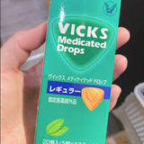 Kẹo ngậm Vicks giúp giãm đau họng, viêm, và  ho - Hương bạc hà Nhật
