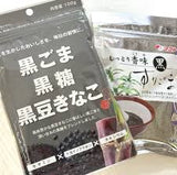 Bột ngũ cốc mè đen đậu đen đường nâu dinh dưỡng  Nhật.