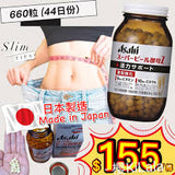Viên uống men tiêu hoá Lúa mạch Dinh dưỡng cho người thiếu chất mệt mỏi Asahi Super Beer Yeast Z – Vitamin tổng hợp – 660 Viên.