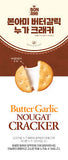 Bánh Quy Bơ Tỏi Nougat Bon Ami Hàn Quốc.