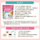 Bột chất xơ Inulin  giúp đường ruột khoẻ mạnh loại bỏ độc tố hấp thu dinh dưởng và tăng độ ẩm cho da và giúp da sáng giãm xỉn màu  (Inulin).