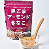Bột ngũ cốc  đậu nành mè đen hạnh nhân giàu đạm chất xơ bồi bổ sức khoẻ  Koda Shoten, 5,3 oz (150 g) x 2 túi.