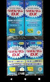 Viên uống phục hồi dinh dưỡng cho tế bào chống mệt mỏi tràn đầy năng lượng mỗi ngày Taurine Dx Taisho Nhật Bản.
