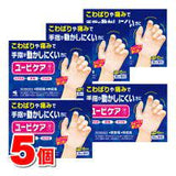 Bột Uống Hỗ Trợ Giảm Tê Bì Tay Kobayashi Nhật Bản.