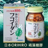 Viên uống Tảo Fucoidan  hỗ trợ tăng khág thể và  điều trị ung thư Orihiro Fucoidan 90 viên