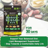 Viên uống hỗ trợ giảm mỡ Fine Japan Calorie Burn Black.