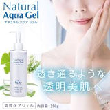 Gel tẩy tế bào chết Cure làm mịn lổ chân lông và sáng da  Natural Aqua 250g Nhật Bản.