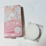 Xà phòng giảm thâm nách và ngăn tiết mùi Himecoto Shirowakihime 100g