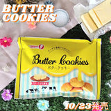 Bánh quy bơ Takara Butter Cookies Nhật Bản.