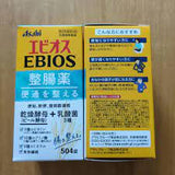 Men tiêu hoá hỗ trợ đường ruột khoẻ giãm táo bón giãm phân lõng  Asahi Ebios Probiotic Nhật Bản.