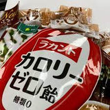 Kẹo giãm cân Lakanto Không Calo Chiết Xuất La Hán Quả, Hương Vị Cà Phê Sữa, Không tăng đường huyết Nhật Bản