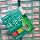 Thuốc nhỏ mắt chống mõi mắt và giúp mắt sáng  Sante Kaiteki 40 - Sante xanh lá