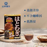 Trà Ý Dĩ Yamamoto Kampo Hatomugi 100% Nhật Bản.