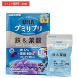 Viên kẹo dẻo bổ máu bổ sung Sắt, Axit Folic & Collagen UHA Gummy Supplement – Iron & Folic Acid.