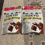 Bột sinh tố đạm dinh dưỡng thay thế bửa ăn giúp thon gọn vóc dáng  TOKYO (Kanzenshoku TOKYO Complete Meal Protein Chocolate)- VỊ SOCOLA