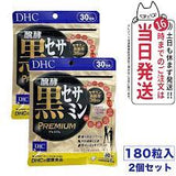 Viên uống chống oxy hoá tế bào , giảm cholesterol , bảo vệ gan mè đen lên men cao cấp DHC Fermented Black Sesamin Premium Nhật Bản 30 ngày