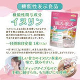 Bột chất xơ Inulin  giúp đường ruột khoẻ mạnh loại bỏ độc tố hấp thu dinh dưởng và tăng độ ẩm cho da và giúp da sáng giãm xỉn màu  (Inulin).