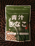 Bột nước ép lúa mạch non xanh kết hợp đậu nành non  rang kinakogiàu dinh dưởng  của Koda Shoten 150gr