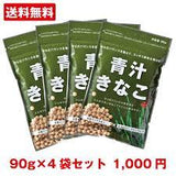Bột nước ép lúa mạch non xanh kết hợp đậu nành non  rang kinakogiàu dinh dưởng  của Koda Shoten 150gr