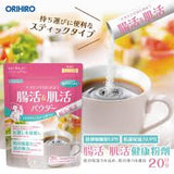 Bột chất xơ Inulin  giúp đường ruột khoẻ mạnh loại bỏ độc tố hấp thu dinh dưởng và tăng độ ẩm cho da và giúp da sáng giãm xỉn màu  (Inulin).