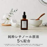 Tinh chất serum chống lão hóa KISO CARE Pure Retinol 0,1% Nhật Bản