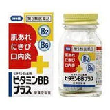 Viên Uống Bổ Sung Vitamin B2 và B6 Plus tăng cường sức khoẻ, giảm căng thẳng và mệt mỏi Kunihiro Nhật Bản