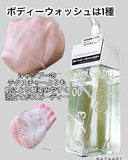 Sữa tắm dưỡng ẩm khử mùi Cleansing Body Wash TAKE3 00