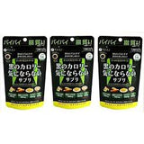 Viên uống hỗ trợ giảm mỡ Fine Japan Calorie Burn Black.