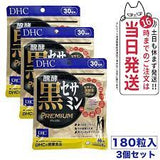 Viên uống chống oxy hoá tế bào , giảm cholesterol , bảo vệ gan mè đen lên men cao cấp DHC Fermented Black Sesamin Premium Nhật Bản 30 ngày