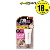 Mặt nạ bùn khoáng trị mụn đầu đen Tsururi Point Clay Pack EX