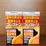 VIÊN UỐNG GIẢM MỠ TRONG  MÁU VÀ  CHOLESTEROL HISAMITSU NHẬT BẢN.