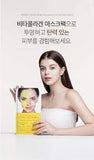 Mặt Nạ Vita Collagen thạch dưởng trắng mờ thâm sạm da  dermafix Perfect Real Performance CoAllagen- MÀU VÀNG