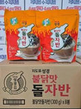 Rong biển canxi mè rang cay trộn cơm  Hàn Quốc thơm ngon 300gr