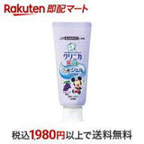 Kem đánh răng dạng gel cho bé trên 1 tuổi Lion Clinica Kid's (60g)