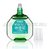 Thuốc nhỏ mắt chống mõi mắt và giúp mắt sáng  Sante Kaiteki 40 - Sante xanh lá