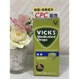 Kẹo ngậm Vicks giúp giãm đau họng, viêm, và  ho - Hương Matcha Nhật