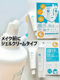 Gel cream dưỡng da ngăn tiết dầu nhờn và&nbsp; mồ hôi giúp lớp trang điểm luôn tuơi tắn lau trôi  Nakiko Medicated Antiperspirant Face Gel Cream