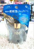 Serum tế bào gốc NMN DEEP MOOIST ESSENCE tái câu trúc da săn chắc căng mọng  Nhật Bản