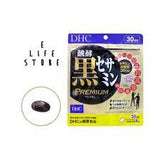 Viên uống chống oxy hoá tế bào , giảm cholesterol , bảo vệ gan mè đen lên men cao cấp DHC Fermented Black Sesamin Premium Nhật Bản 30 ngày