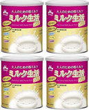 Sữa Dinh Dưỡng người lớn bổ nảo Tăng Cường Đề Kháng và Hệ Miễn Dịch Morinaga Nutritional Milk Powder Plus Nhật Bản