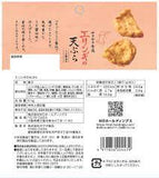 Snack nấm đùi gà giòn thơm ngon Nhật Bản