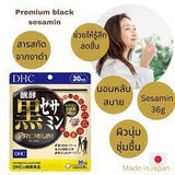 Viên uống chống oxy hoá tế bào , giảm cholesterol , bảo vệ gan mè đen lên men cao cấp DHC Fermented Black Sesamin Premium Nhật Bản 30 ngày