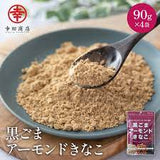 Bột ngũ cốc  đậu nành mè đen hạnh nhân giàu đạm chất xơ bồi bổ sức khoẻ  Koda Shoten, 5,3 oz (150 g) x 2 túi.
