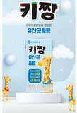SỮA HƯU CAO CỔ UỐNG TĂNG CHIỀU CAO KICHAN YONSEI DAIRY HÀN QUỐC - ( 24 hộp x  190ML) - HSD 09/30/2025
