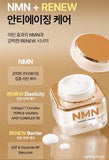 Kem Dưỡng Sáng, Phục Hồi, Chống Lão Hoá NMN Renew Cream Rire 50g