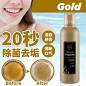 Nước súc miệng Propolinse Gold Nhật Bản Giữ ẩm cho khoang miệng, ngừa vi khuẩn gây hôi miệng với hương cam bạc hà